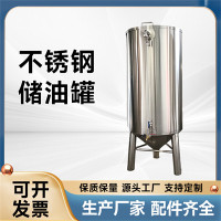 邯郸市鸿谦白钢油罐 304大型炸油罐支持来图定制