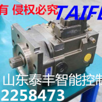 TFA7VSO55斜盘柱塞泵恒功率恒压臂架泵车工程机械专用泵