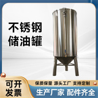东兴市炫碟316不锈钢油桶芝麻香油罐质量为本做工精细